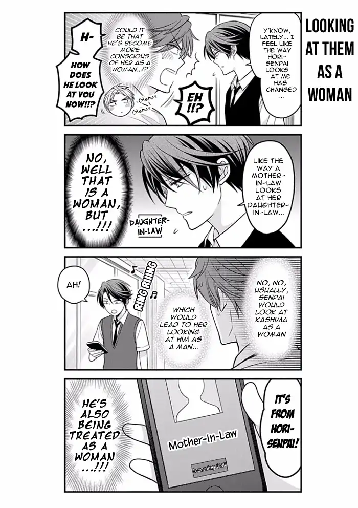 Gekkan Shojo Nozaki-kun Chapter 90 4